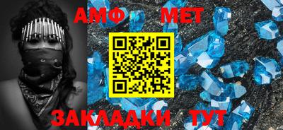 герыч Азнакаево