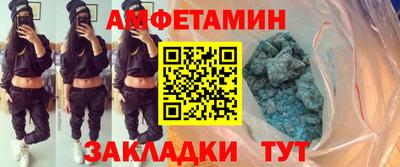 прущие грибы Азнакаево