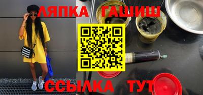 герыч Азнакаево