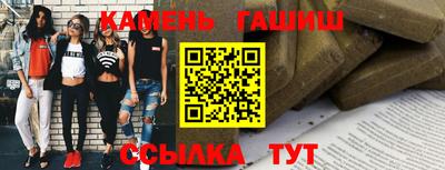 герыч Азнакаево