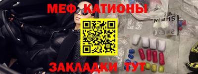 спайс Апшеронск