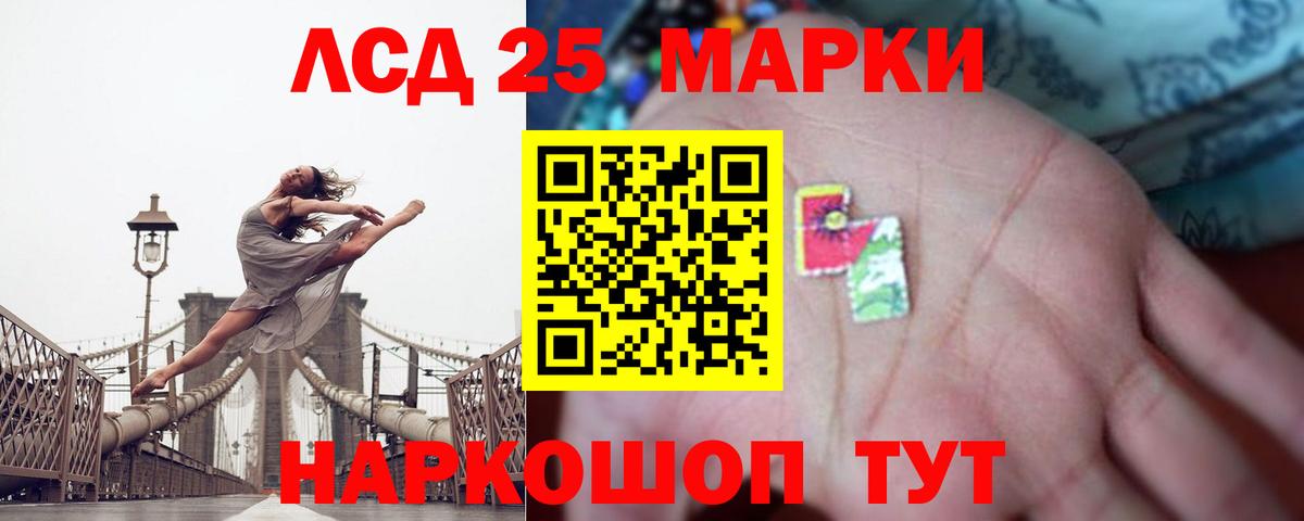LSD-25 экстази кислота  МЕГА зеркало  Алушта  Вход с VPN  Лсд 25 экстази ecstasy 