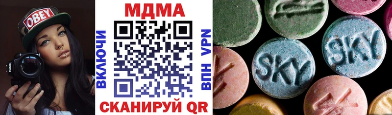 магазин    Алушта  MDMA молли 
