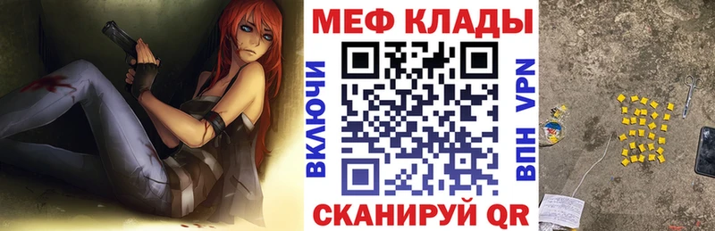 наркотики  Алушта  МЕФ кристаллы 