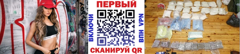 МЕТАМФЕТАМИН витя продажа наркотиков Алушта