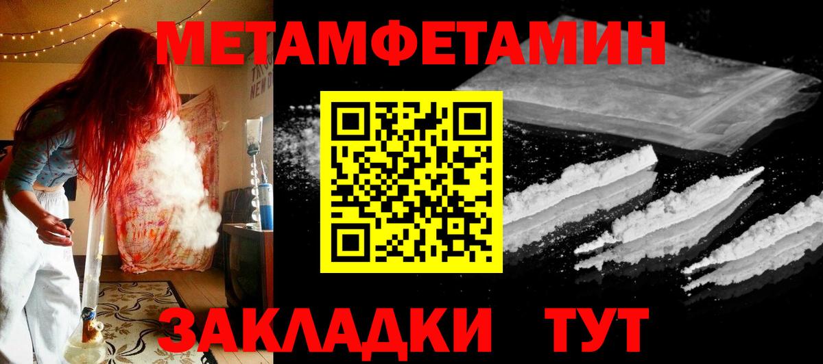 Первитин витя Алушта