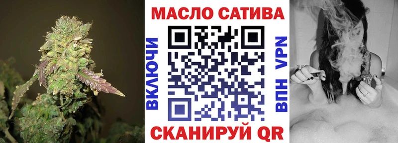 как найти закладки  блэк спрут онион  ТГК вейп с тгк  Алушта 