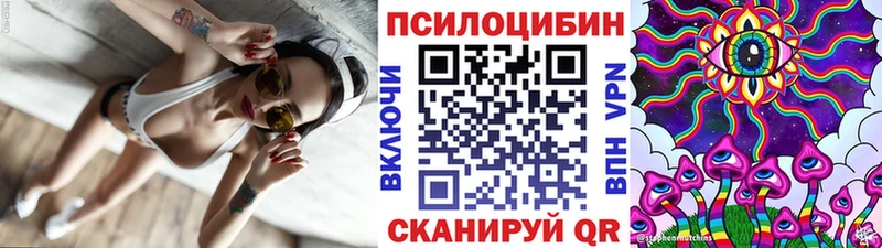 Галлюциногенные грибы мицелий  Алушта 