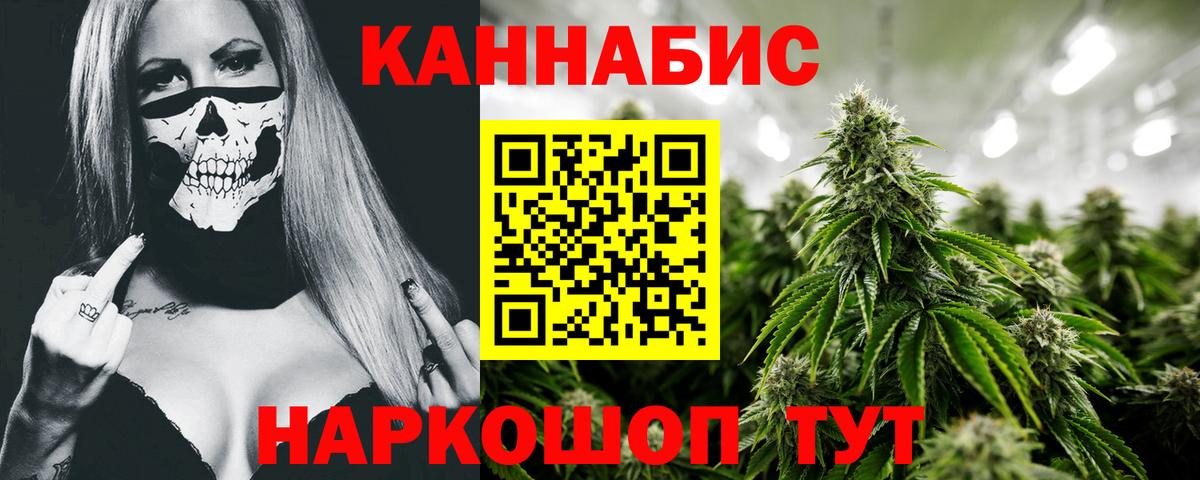 Каннабис ГИДРОПОН  Бошки Шишки гибрид  Алушта  Канабис SATIVA & INDICA  Канабис White Widow 