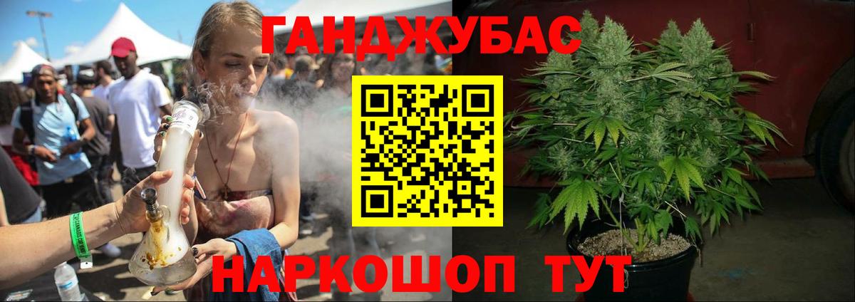 Каннабис THC 21% Алушта